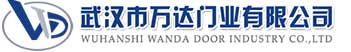 武汉市万达门业有限公司-电动卷帘门-工业门,建阳快速卷帘门,建阳堆积门