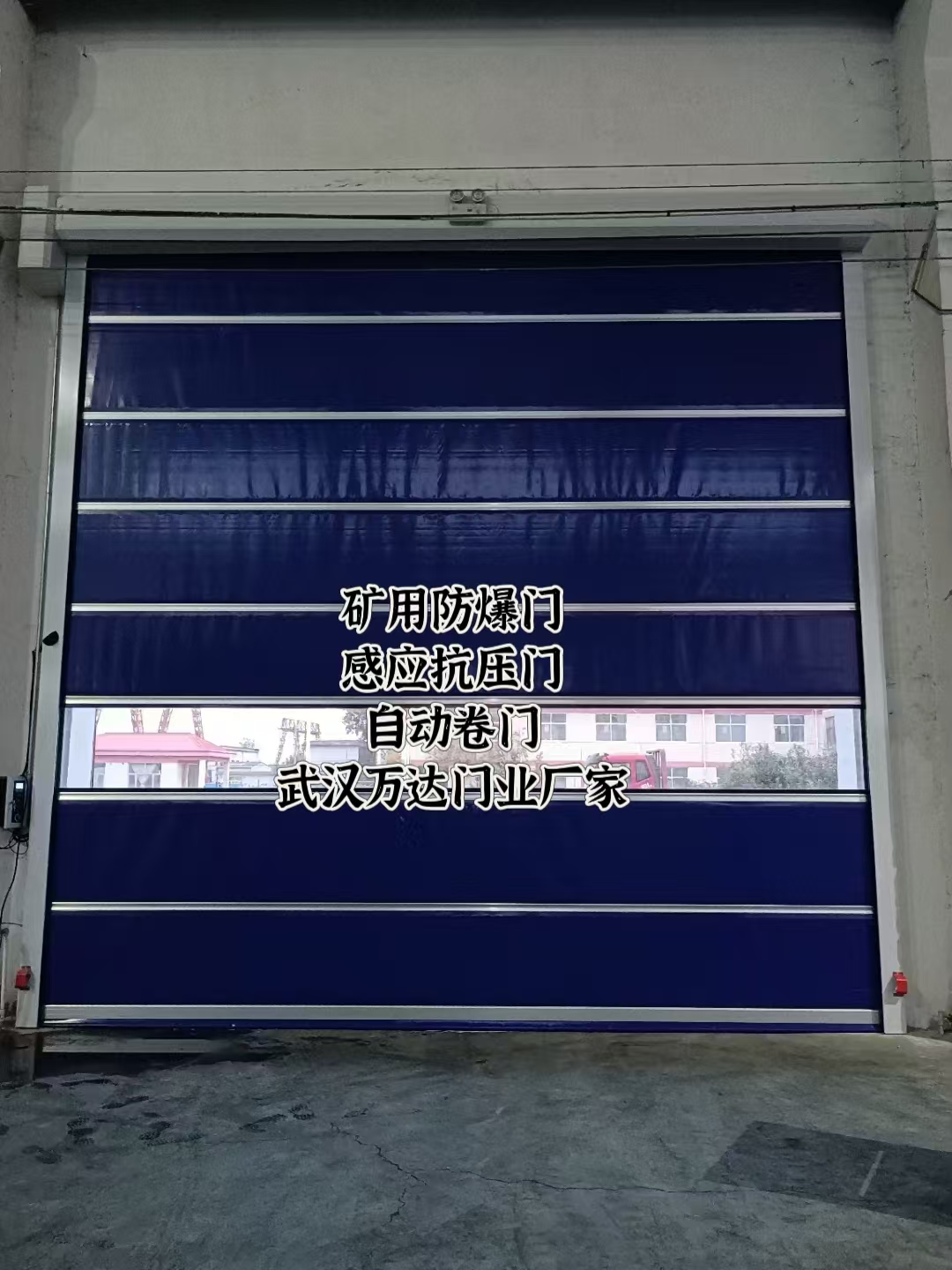 建阳自动调节风门,感应风控风窗